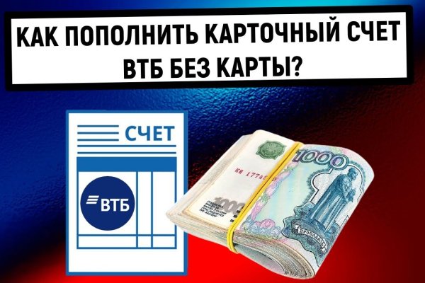 Даркнет ссылка