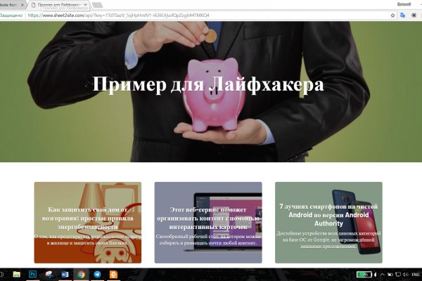 Кракен 9ат