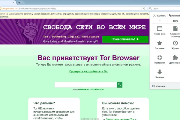 Kraken ссылки актуальные 2025 г