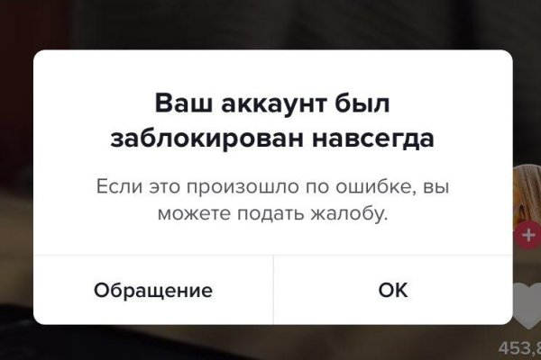 Какая ссылка на кракен