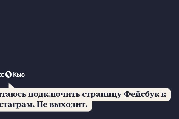 Почему в кракене пользователь не найден