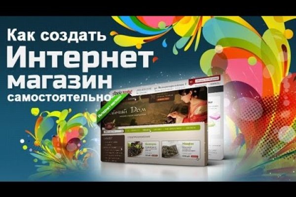 Кракен официальная kr2web in