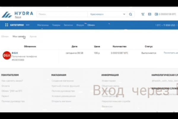 Работающий сайт кракен