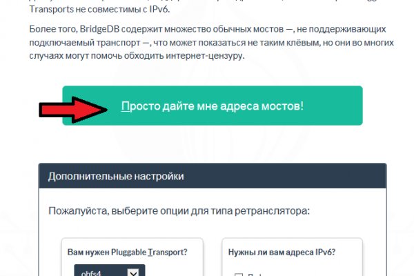 Кракен маркетплейс ссылка тг