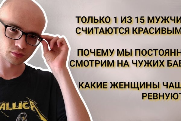 Как найти ссылку на кракен