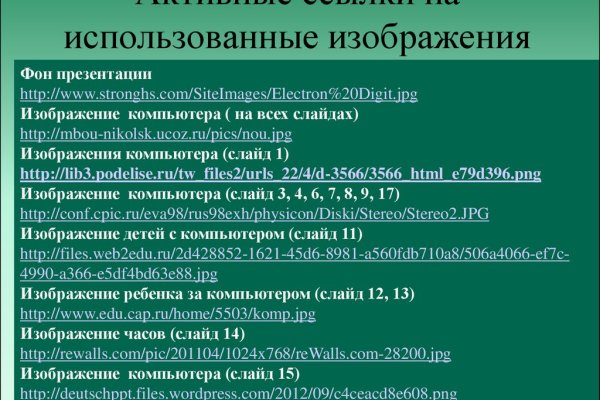 Как зарегистрироваться на сайте кракен