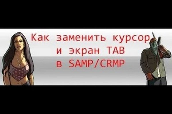 Ссылка на кракен официальный