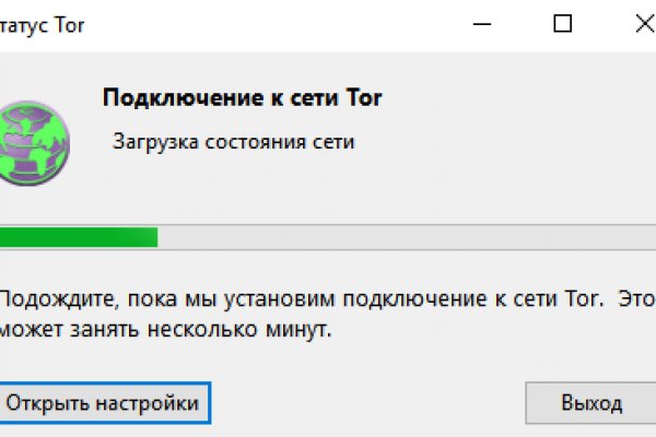 Кракен нар