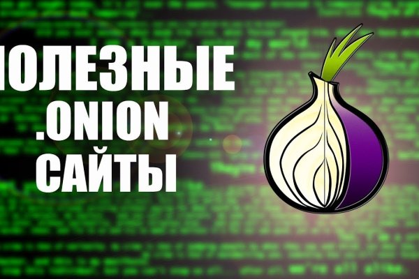 Kraken darknet ссылка тор