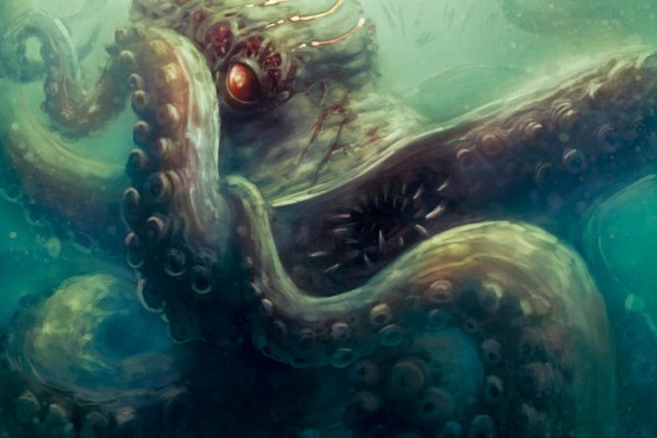 Kraken 23 at