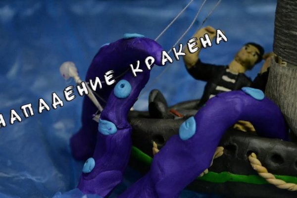 Кракен ссылка тор kraken014 com