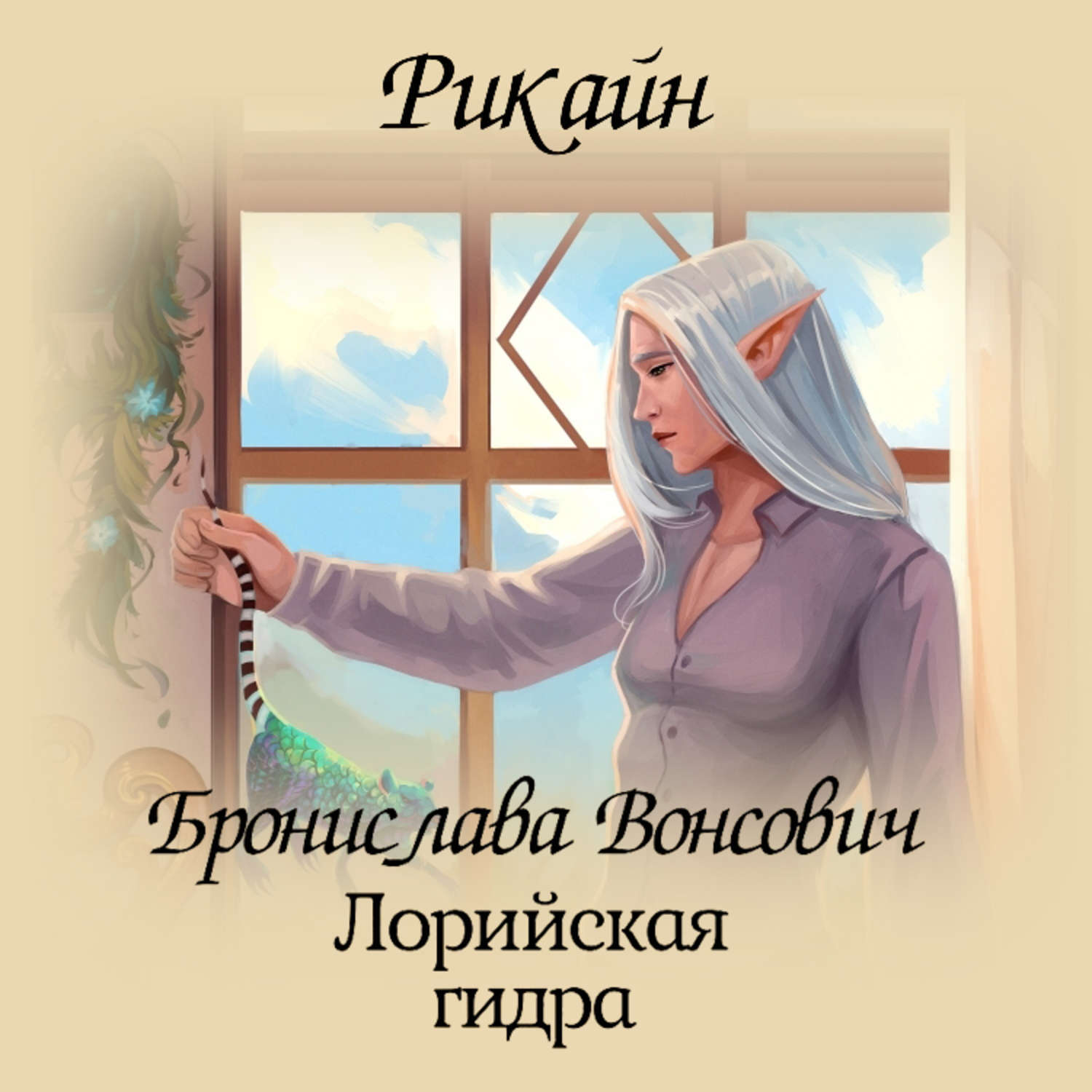 Кракен актуальная