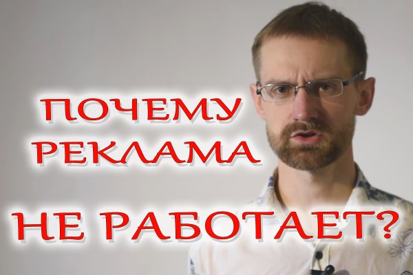 Магазин кракен даркнететамбов